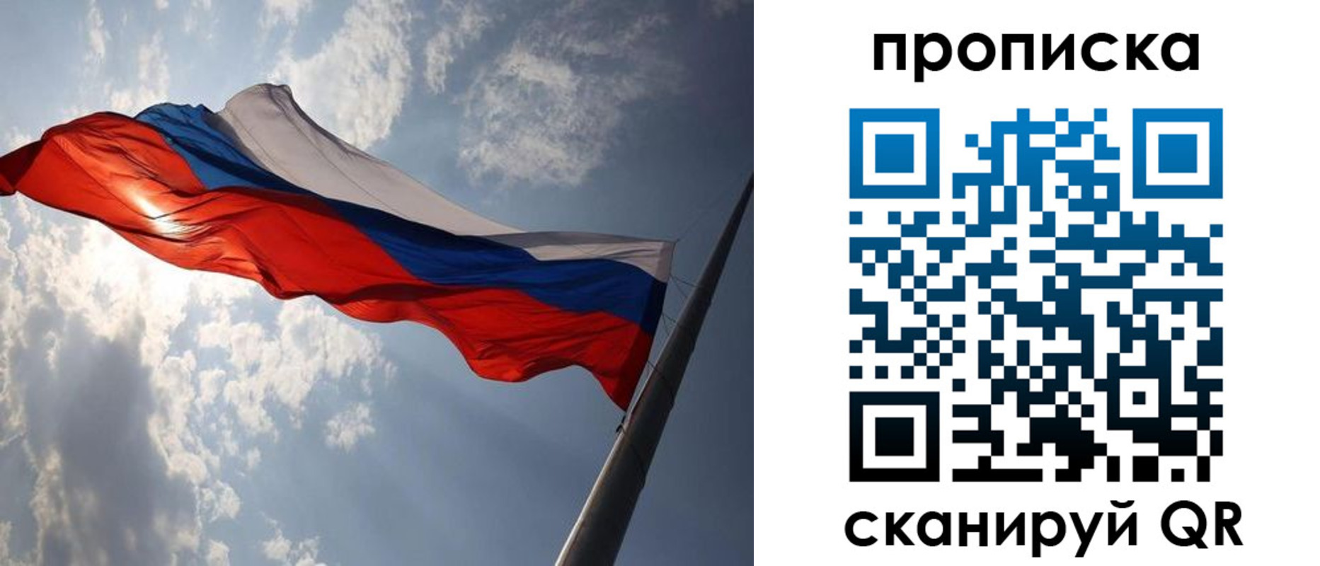 временная регистрация гарантия в Приморско-Ахтарске