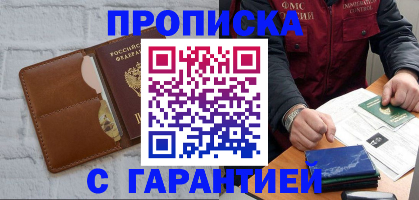 форма 3 в Приморско-Ахтарске